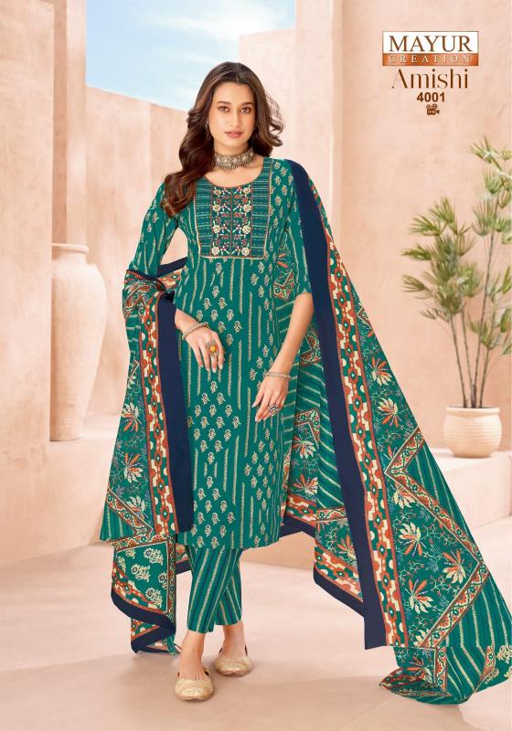 Mayur amishi vol-4 designer kurtis wholesale market in mumbai